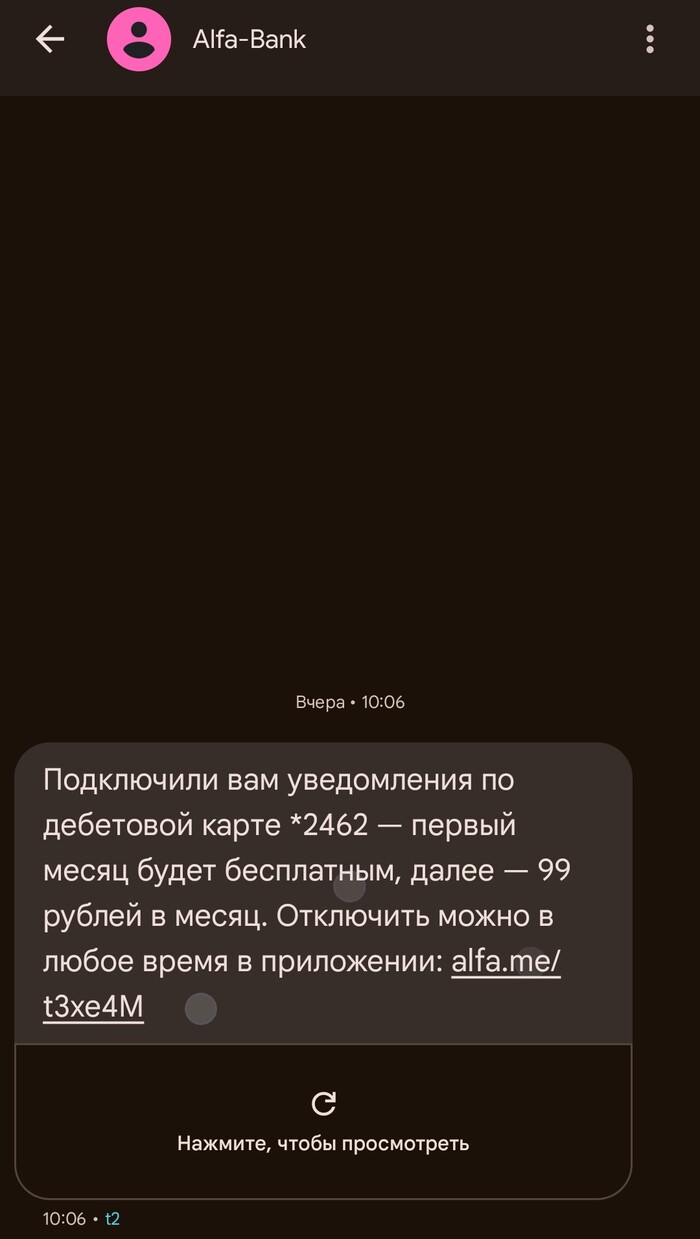    - -, 