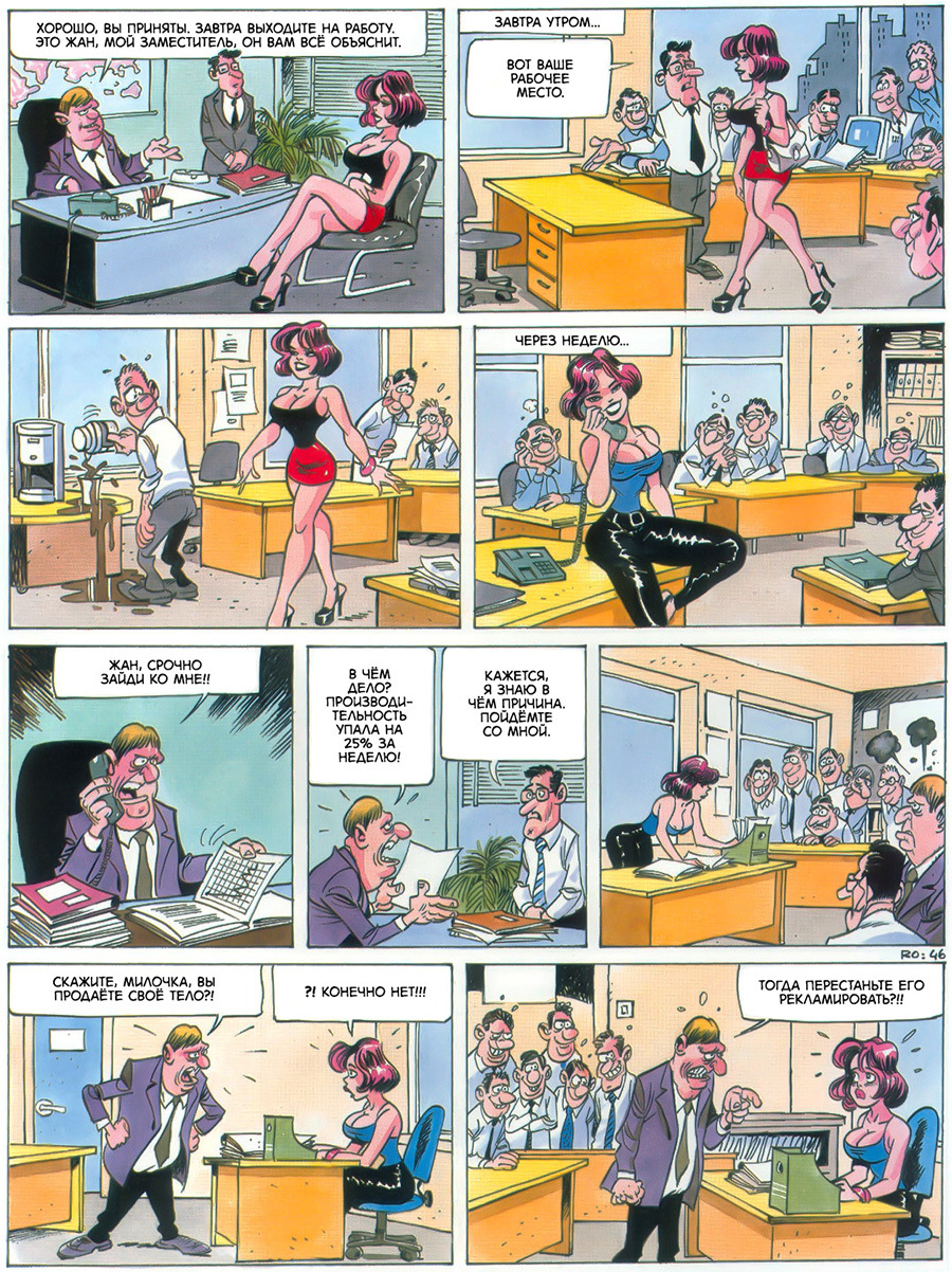 выпала сиська молодая Ненужная реклама | Пикабу