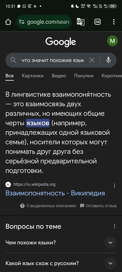 ����������� � �����������