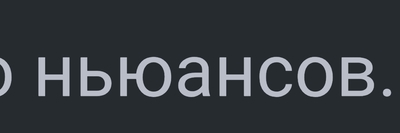 Иллюстрация к комментарию