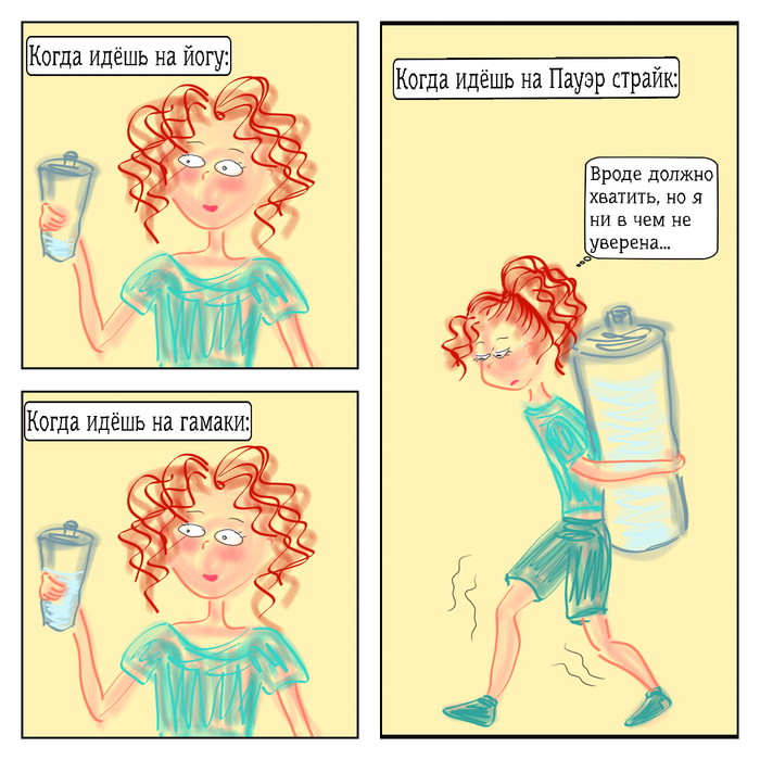 И - интенсивные тренировки