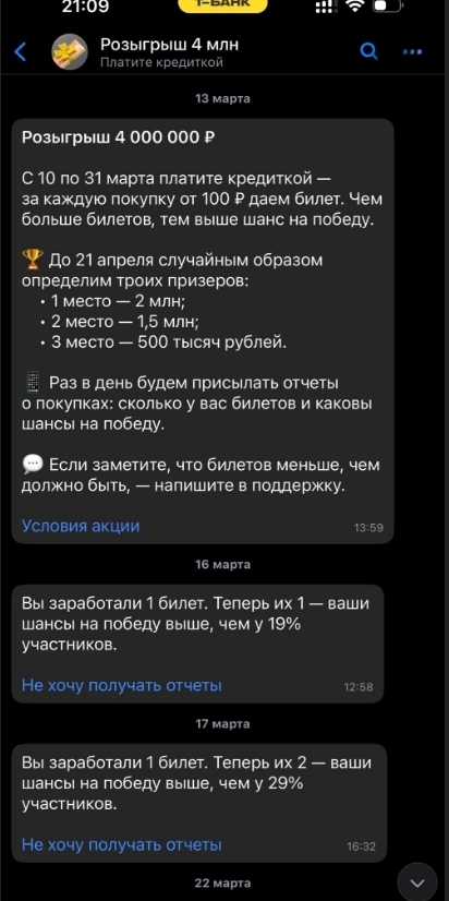  4 .  - -,  , 