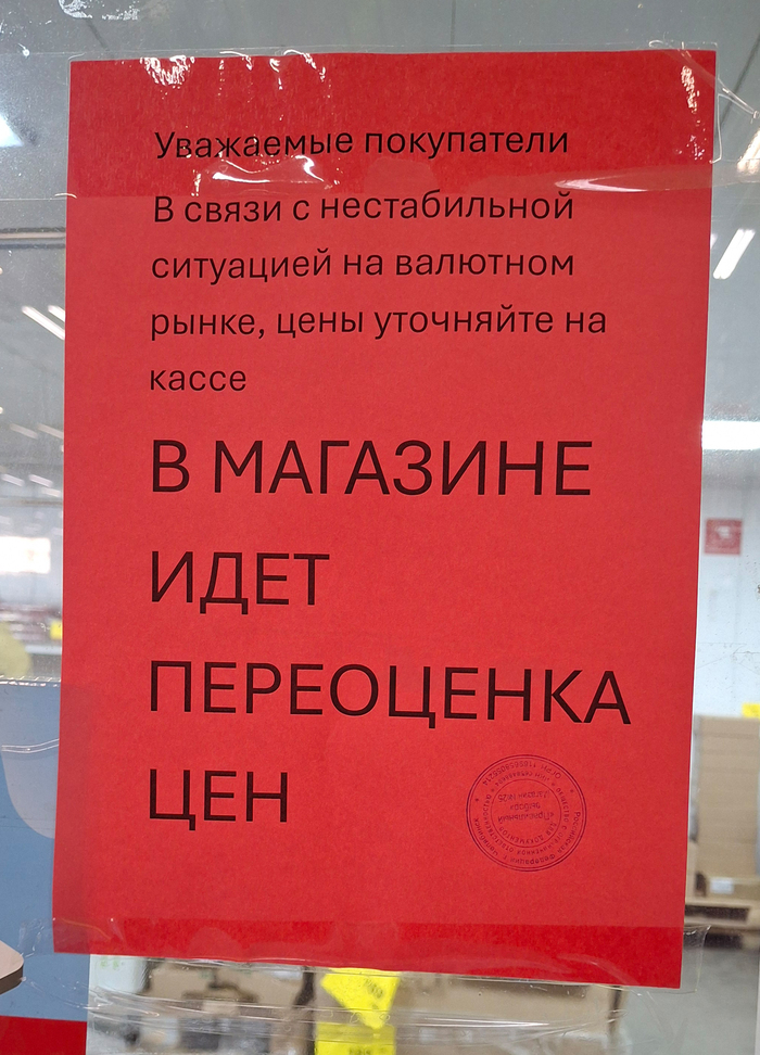 ����� ������ �������� �����? ��� ����������!