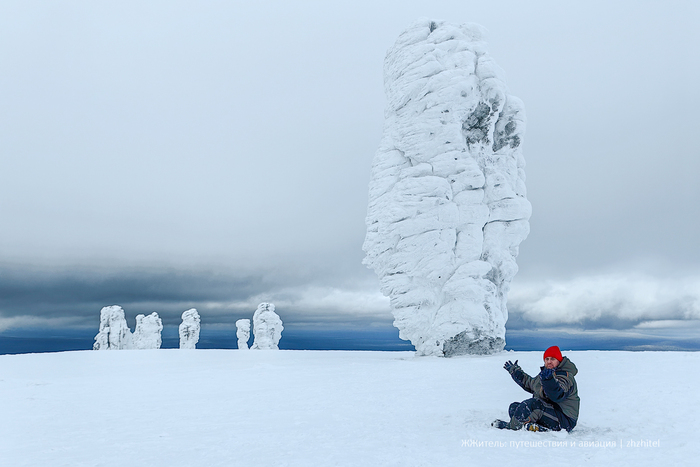 Маньпупунёр. Фото: ЖЖитель: путешествия и авиация