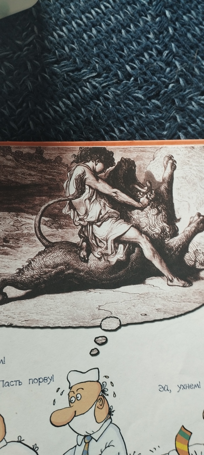 Напоминает момент из «Кинг Конга