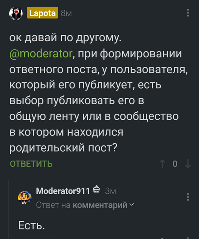 ����������� � �����������