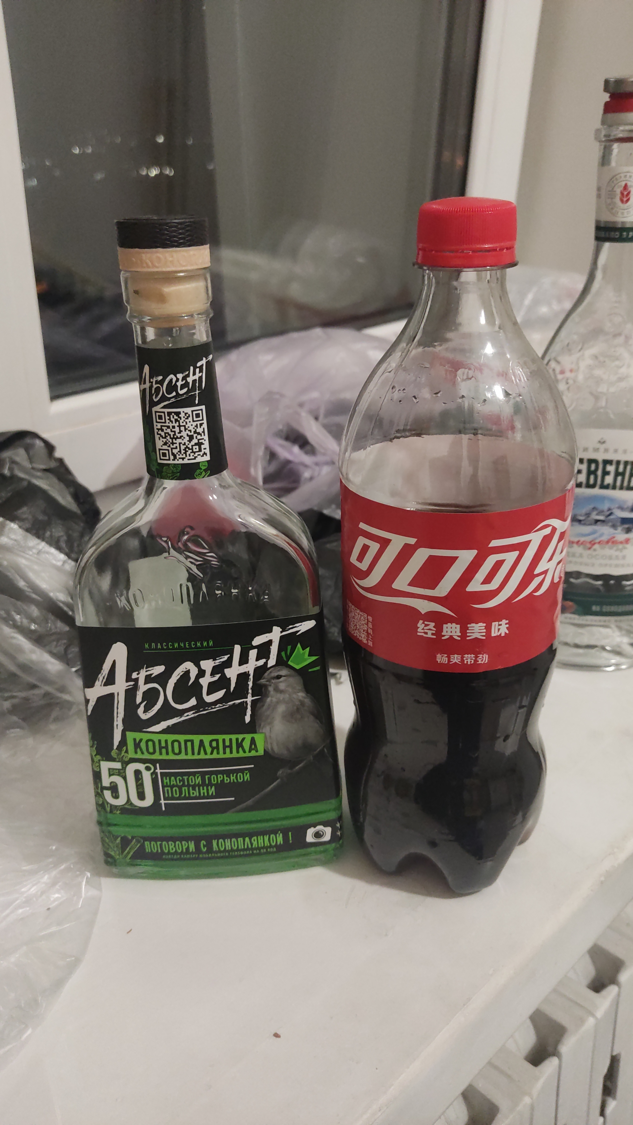 Sanctions they said - My, Politics, Absinthe, Coca-Cola, West, Sanctioned goods