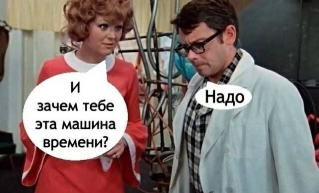 ��� � ������� ��: ������� "������", ������� �������� ��� � ����� ���������