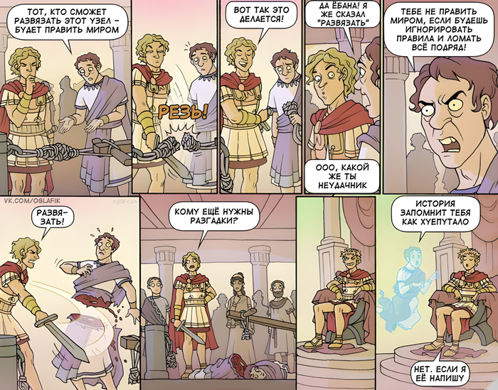 Вы также можете разгадывать кроссворды, сжигая их