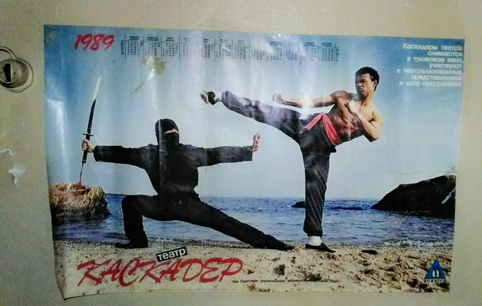     , 80-, , , ,   