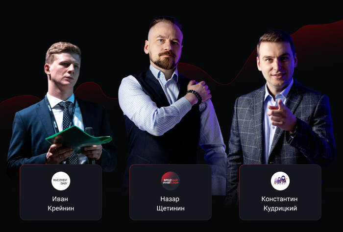 Промо-постер от Альфа-Капитала. Кажется, Назар Щетинин от всего сердца готовится показать, как именно будет расти график доходности фонда…