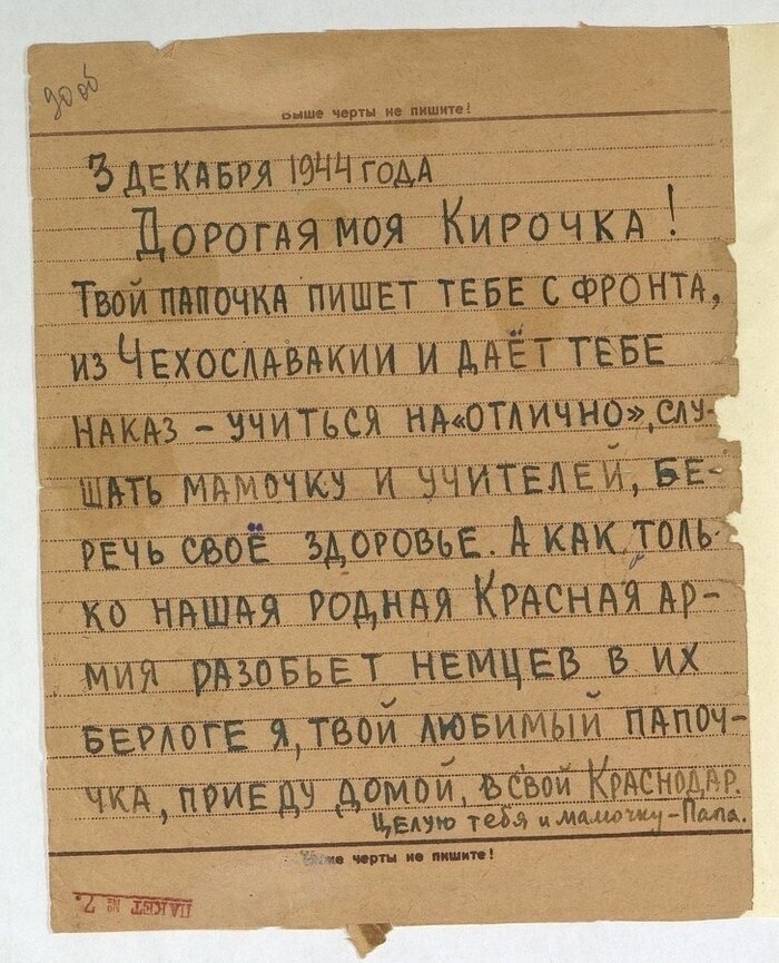      . 1944  ,   , , , ,  , , , 