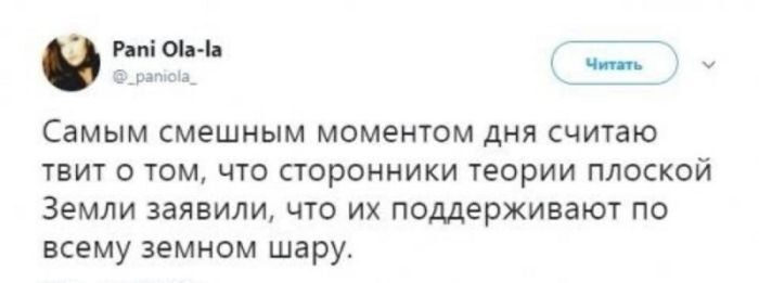 Проеб засчитан