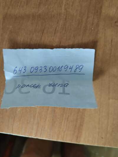 Иллюстрация к комментарию