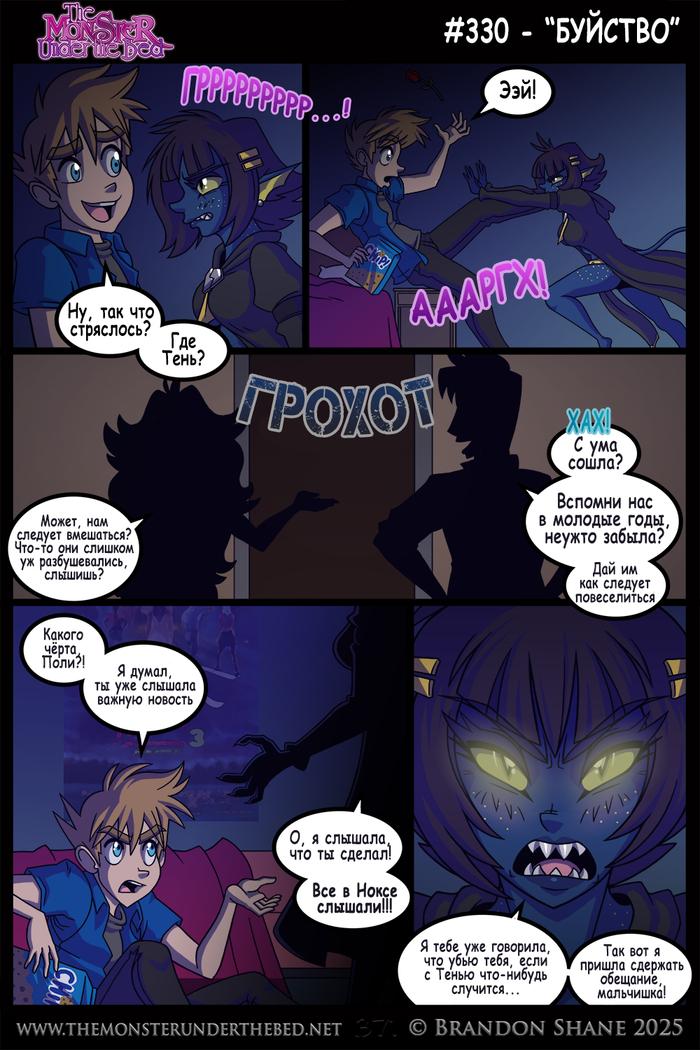   . 330 , , , , , Themonsterunderthebed, , , , , 