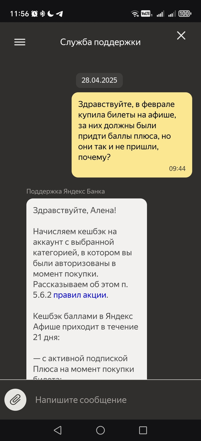 -,    ?  ,  , 
