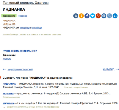 ����������� � �����������