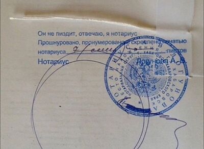 Иллюстрация к комментарию