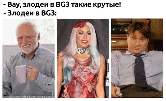  Baldur's Gate 3