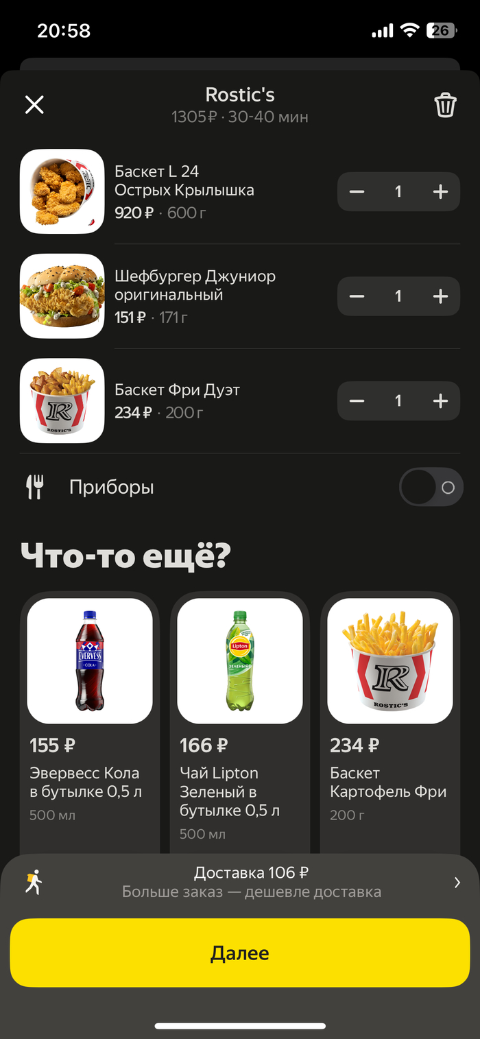     ,   (), , , , , 
