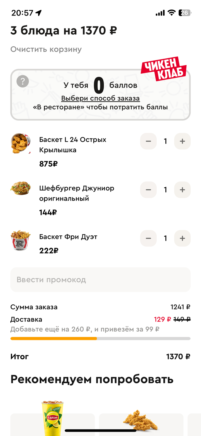    64 .  ,     ,    140.,     . 