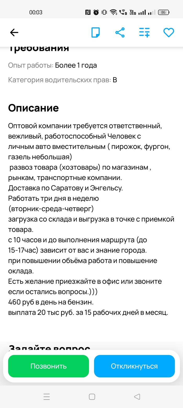 Ответ vwp1976 в «В России заканчиваются рабы? Работодатели бьют тревогу»
