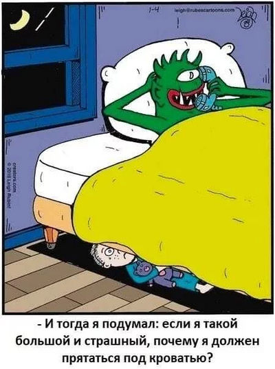 Иллюстрация к комментарию