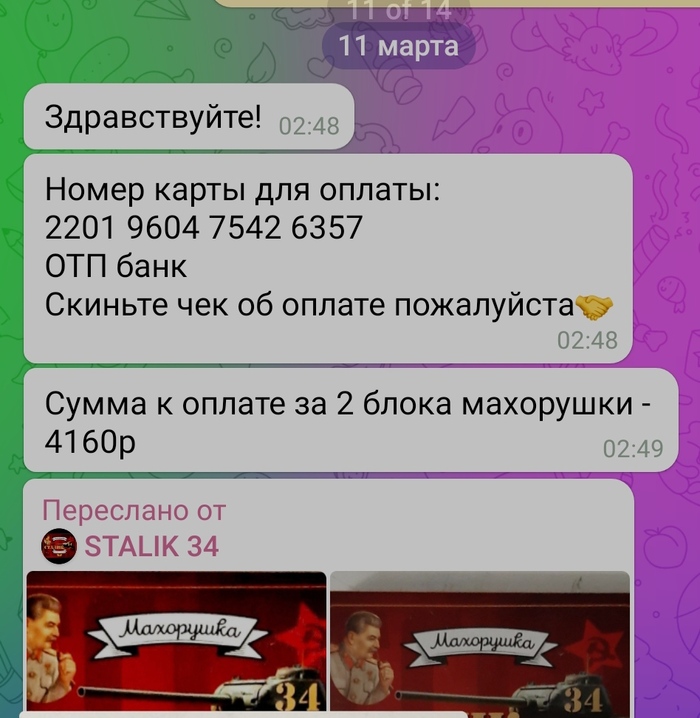     , 