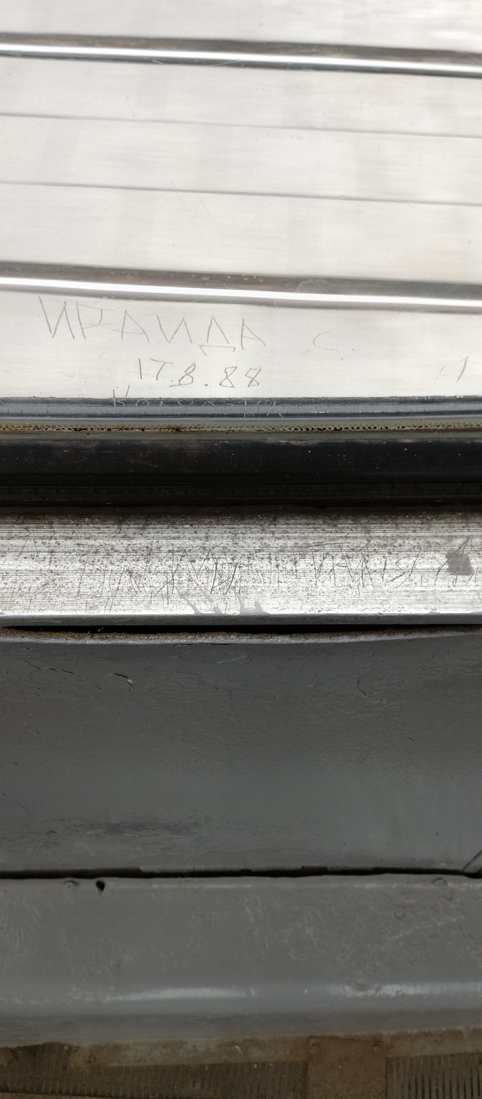 Старый трамвай