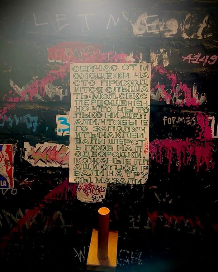 WC art ,  , , , , -, ,  