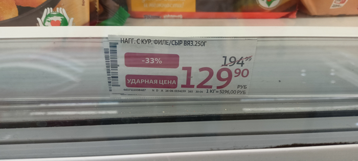  666qwrety   "" ,        .         , , , ,  , , , , , , , , , , , , , X5 Retail Group,  ,   