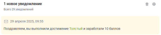 ����� � ���������, �� ���-�� ����������