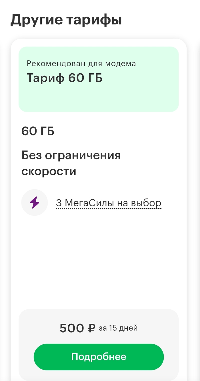    , ,  , , 