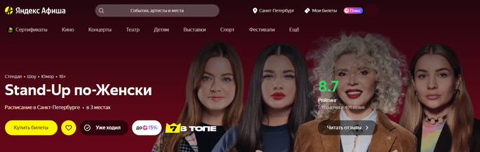 ��������� �������� � �����-����������