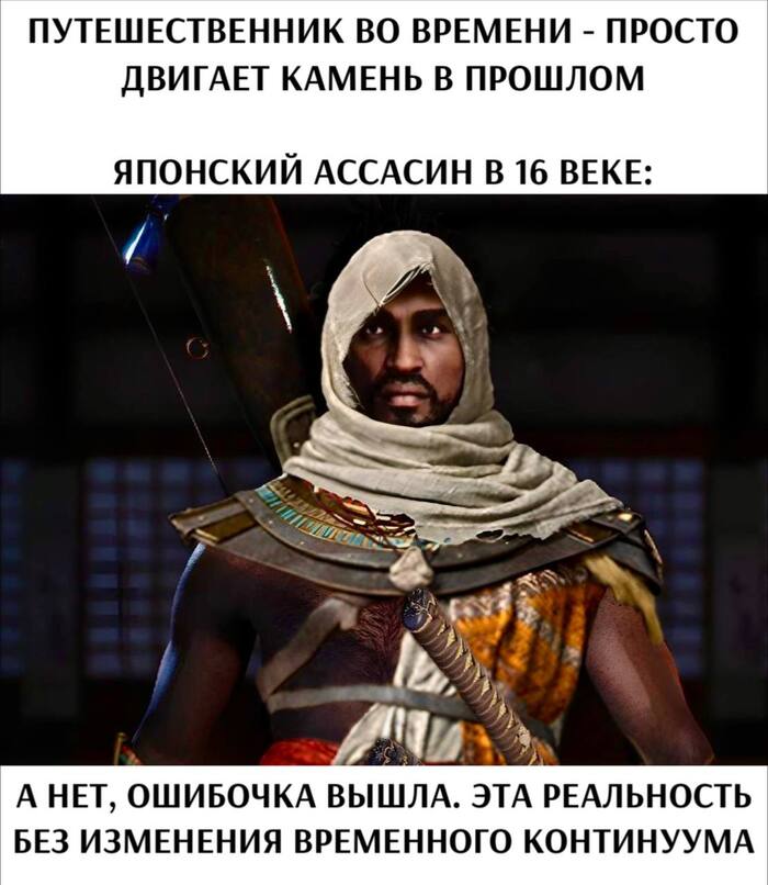    ,  ,   , Assassins Creed Shadows,   , Telegram ()