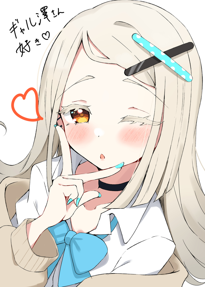 Shinosawa Hiro
