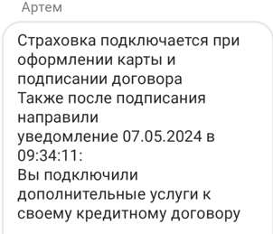 ����� ����� ��� �����, ��� ��������� ���������� ������ - � ��� ������.