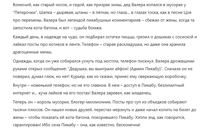    -  AI