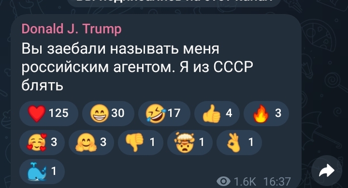 Так вот оно как