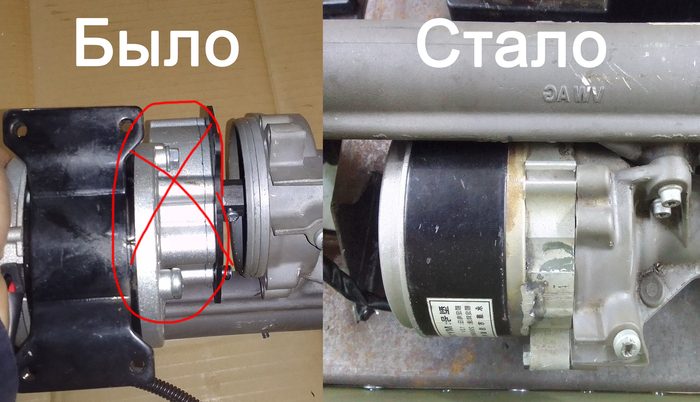 Красным пометил редуктор, от которого пришлось избавиться