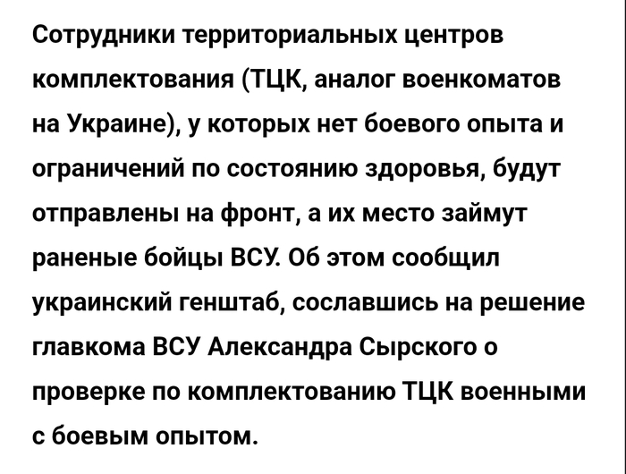 А теперь представьте, как будет иронично, когда тебя запихнут в бусик те, которых ты сам когда-то в него запихивал