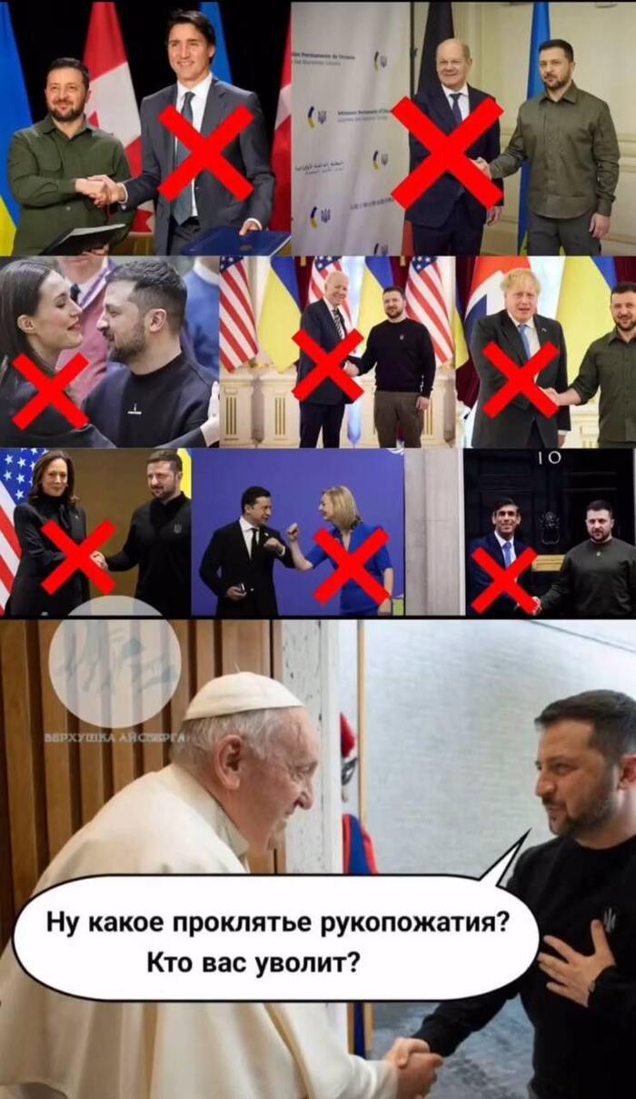 Простое рукопожатие