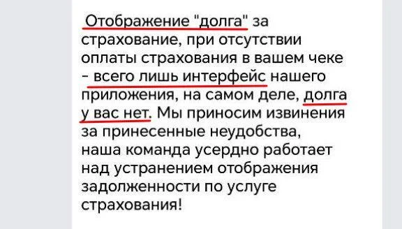 О том как УК уговорила оплатить 16 тыс несуществующего долга Пик, Оплата ЖКХ, Черный юмор, Видео