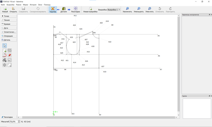 ����� �������, ��������� � �������������, �� ��� �� �����