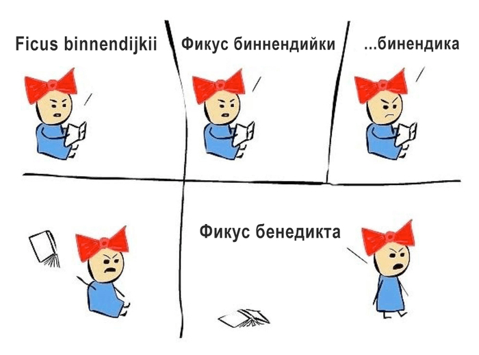 ��, �� � ����� ����...