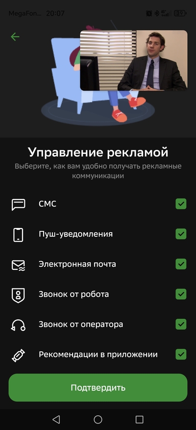 ����������� � �����������