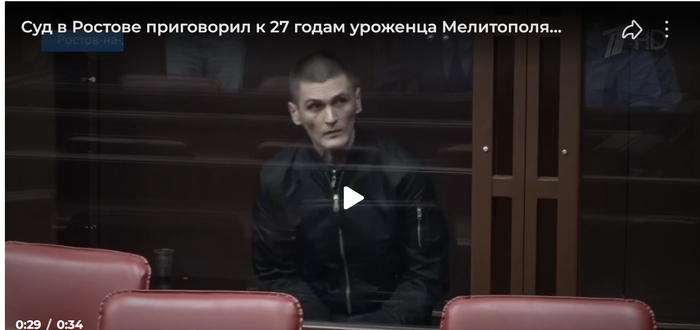 Отравителю военных летчиков дали 27 лет. А что его ждет на зоне?