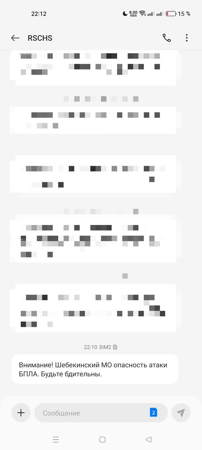 А точно ли мне оно надо?