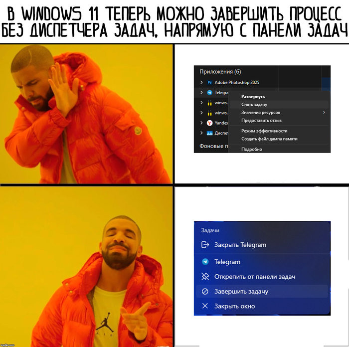        Windows 11, Windows, ,   ,   , , ,  ,  , IT , , Telegram ()