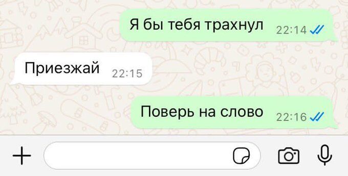 Намерение